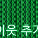 짬뽕남선반점 이미지