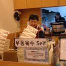 김가네 파주 목동점 이미지