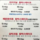 안나테이블 이미지