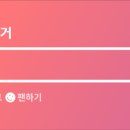 두나반찬