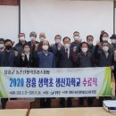 생약초 머니투데이