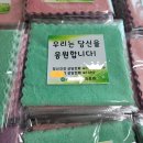 삼부지해몰