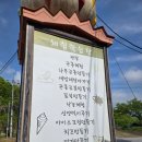 자연체험학습장 화장실 | 케이블카 포기하고 벌레보러 - 체험학습장 곤충마을 자연학습장