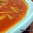 떡볶이은행 이미지