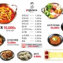 강순자옛맛김치찌개 백석역점 네이버블로그