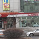 기아자동차서원대리점 이미지