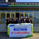 원주농협 자재센터 이미지