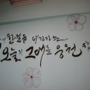 송촌동 행정복지센터 이미지