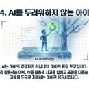 인창초등학교 이미지