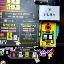 헐노래연습장 이미지