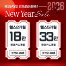 미라주 휘트니스 이미지