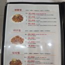 함안 해물찜 맛집!! &#34;경원해물찜 함안점&#34;