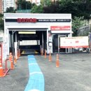 마이카욕탕 이미지