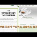 바른선푸드