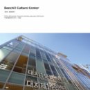 대치1문화센터 이미지