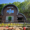 숲속의 집 이미지