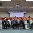 용인도시공사 노동조합 이미지