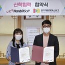 한빛인력서비스 이미지