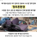 원일교회주변 이미지