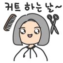 마이룸 미용실 이미지