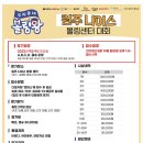 원주나이스볼링센터 이미지