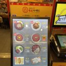 창신김밥