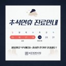 바른빛한의원 네이버블로그