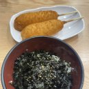 불닭발땡초동대문엽기떡볶이창원