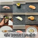 중부-현장-중부-1469 | 창원 진해 석동 가성비 오마카세 맛집 오사이초밥