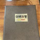 비비큐 상봉역점 이미지