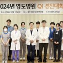 영도병원 이미지