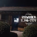 스타키보청기 용인난청센터 이미지