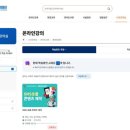 숏폼 콘텐츠 만들기 | SNS 숏폼 콘텐츠 제작 수강 후기, 소상공인 지식배움터 무료 온라인 강의