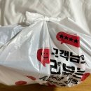 배달의반계탕 이미지