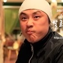 금강산왕족발