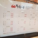 창동초가집 이미지