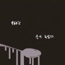 금수저은수저 이미지