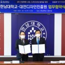 대전디자인진흥원 이미지