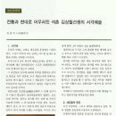 비석농산 이미지