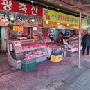 지동축산 이미지