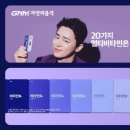 (주)자연의혜택 이미지