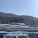 가평(춘천방향)휴게소 한식당 | 여행의 시작은 고속도로 휴게소! 가평휴게소 춘천방향 메뉴 및 후기