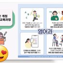 동춘초등학교 이미지