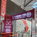 371 | 아시아나 항공 탑승 후기 // OZ371 선전 (=심천) 가는 기내식