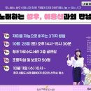 청주가로수도서관 이미지