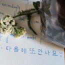 라이팅버브 | 영국 런던 어학연수 167일차