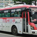 경진여객 이미지