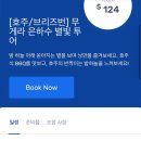 (주)현대투어