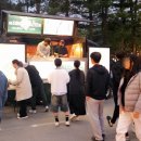 패밀리곱창푸드트럭
