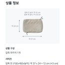 브랜든 | 다이소 여행용 압축 파우치 솔직후기｜브랜든 저렴이로 만족